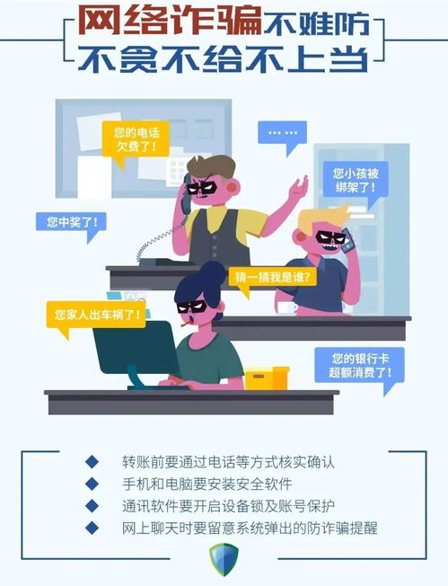 師大人，這些網絡安全隱患不可小覷